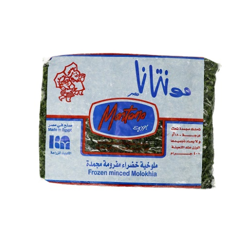 ملوخية خضراء مفرومة مجمدة 400جم مونتانا